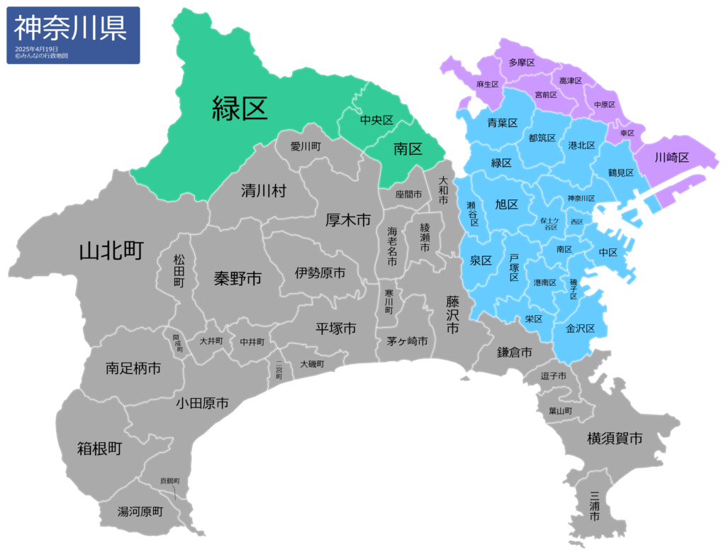神奈川県全域地図