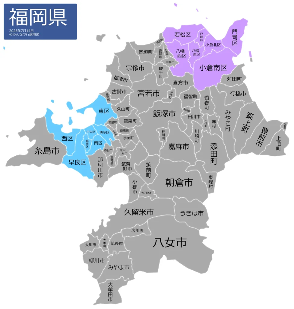 福岡県地図