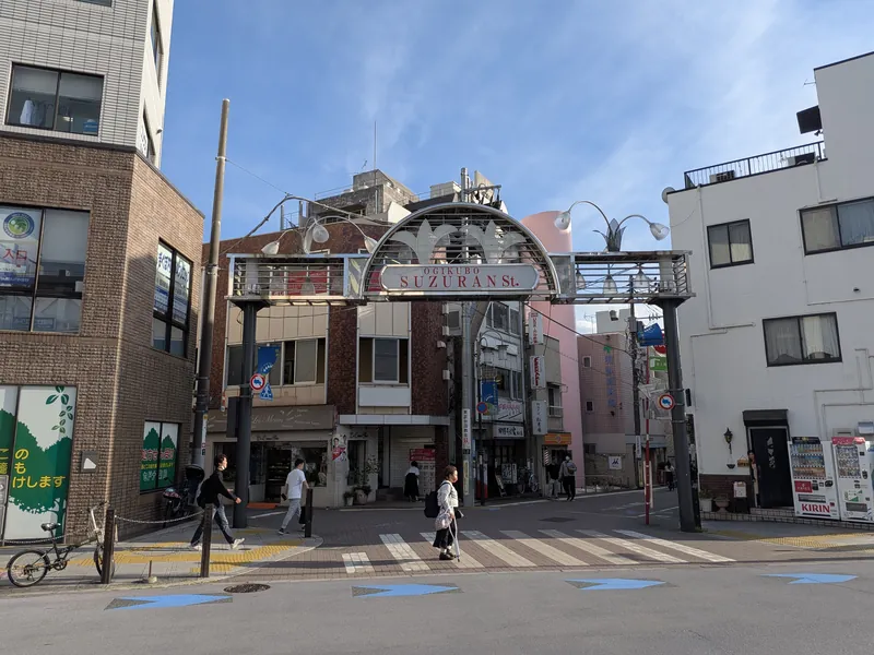 荻窪駅前の鈴蘭街道商店街の街並み