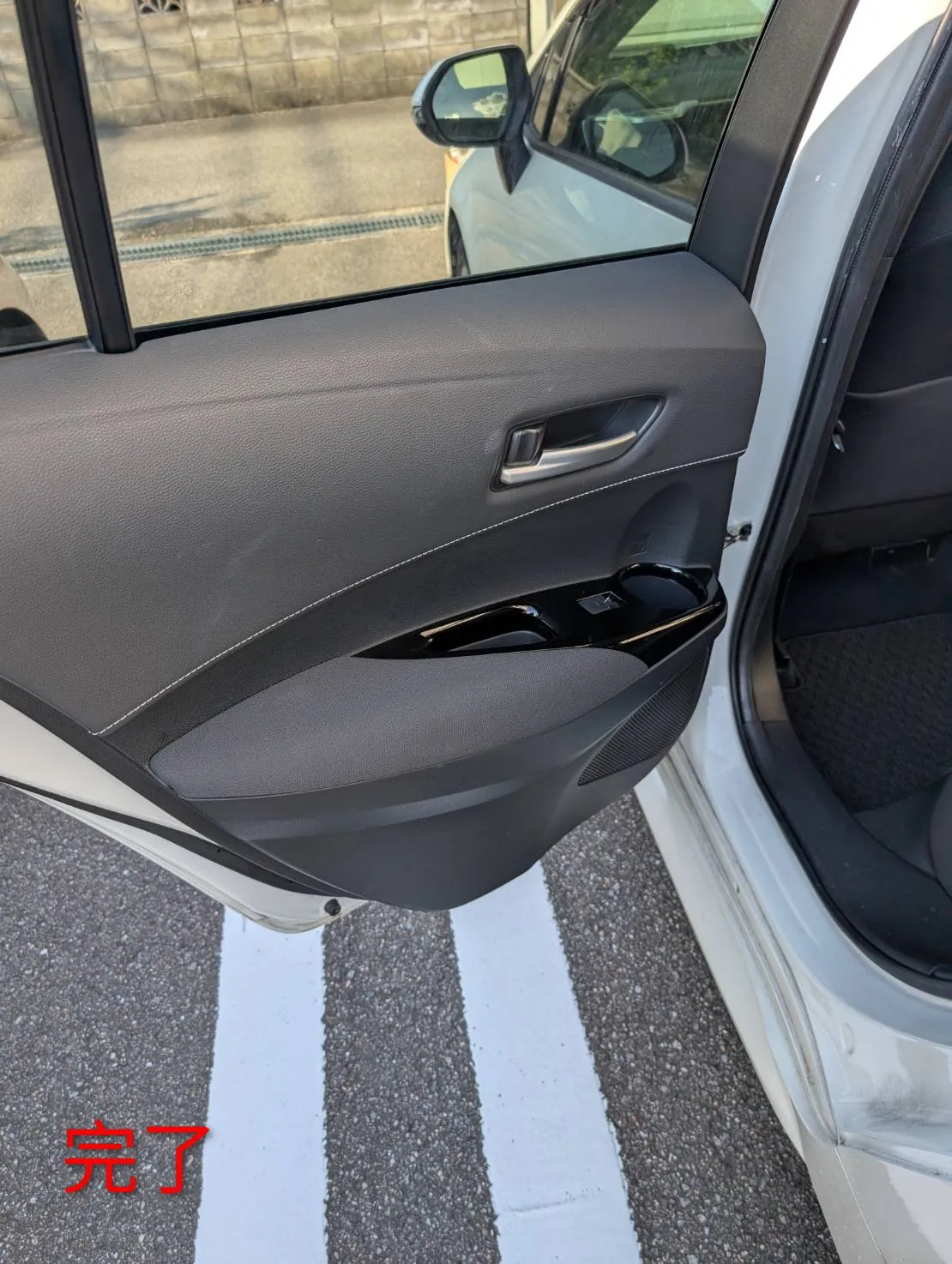 完了の後部ドアの内張り
