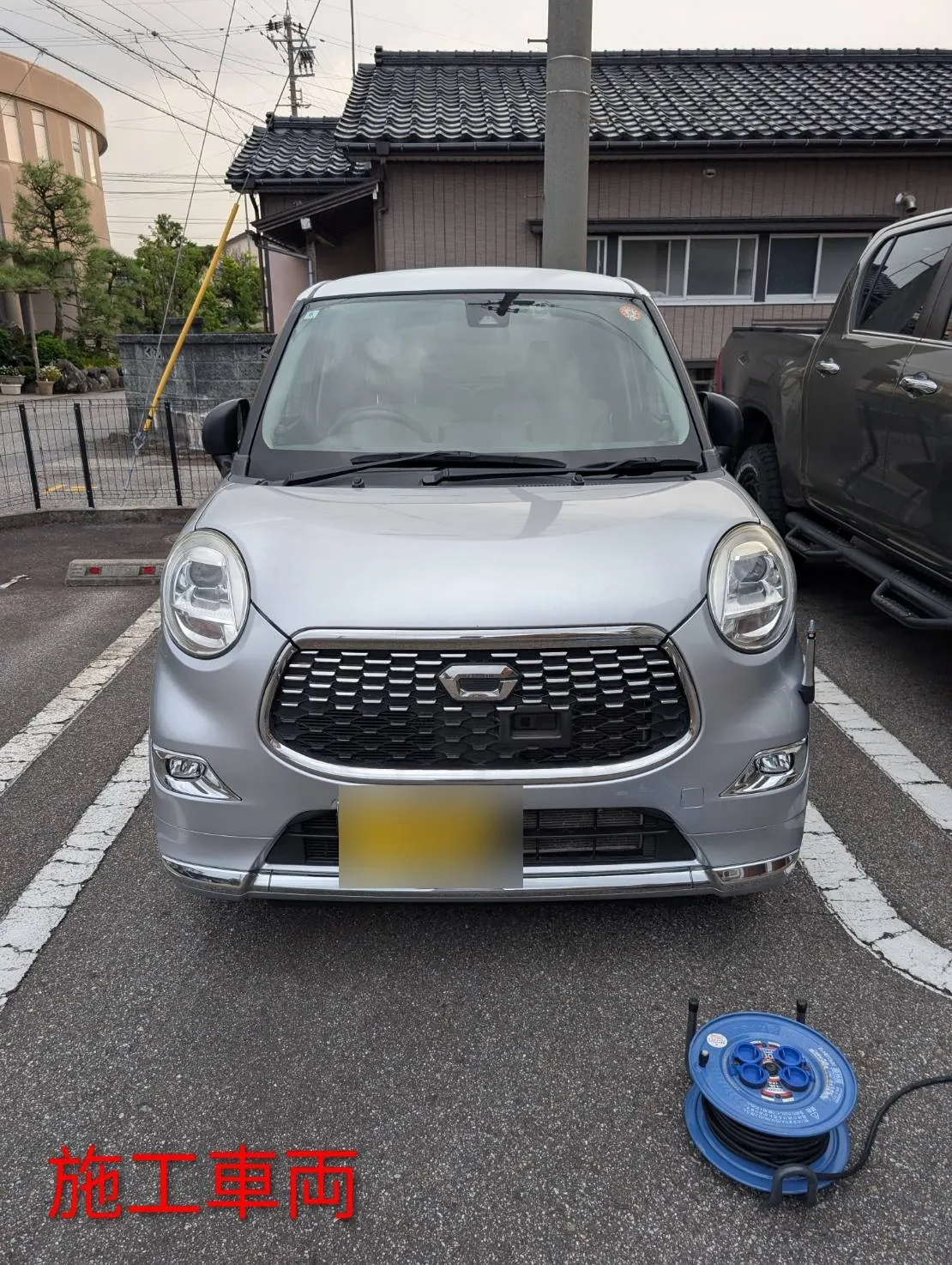 施工車両と入った、作業を行ったダイハツ キャストの正面