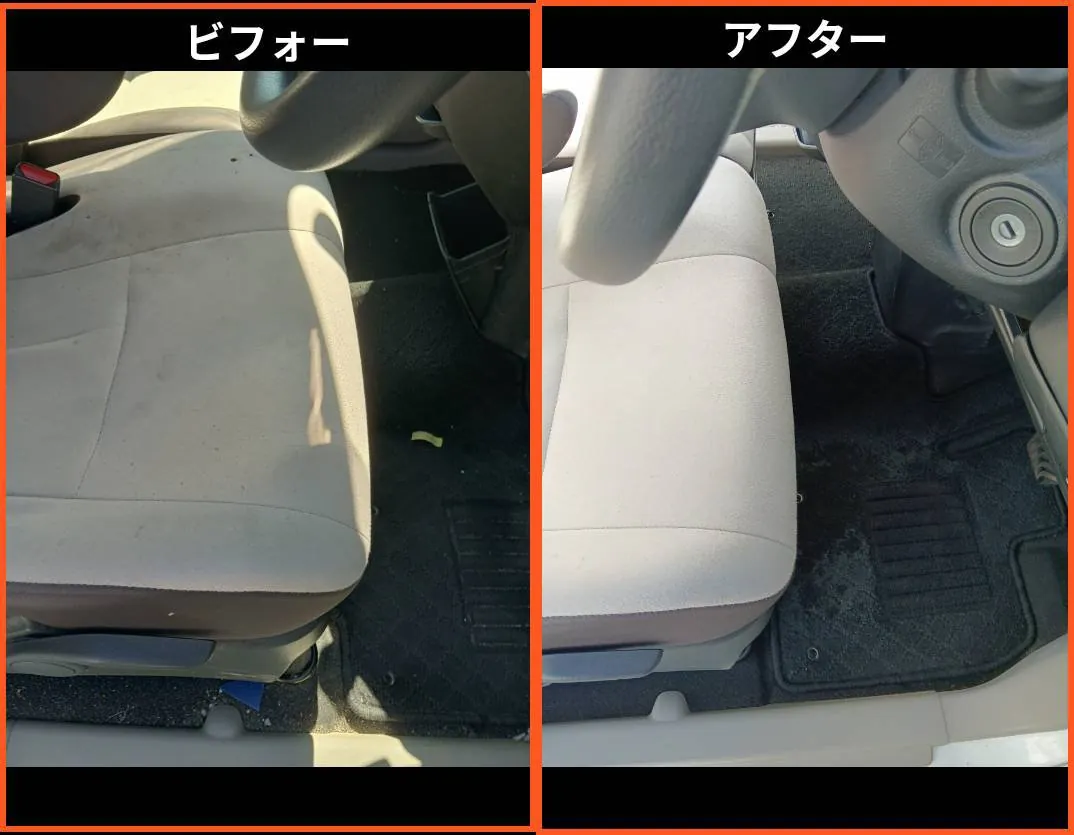 運転席の座面と足元のビフォーとアフター。ビフォーは座面に黒っぽい小さな点が複数あり、アフターでは点が減っている