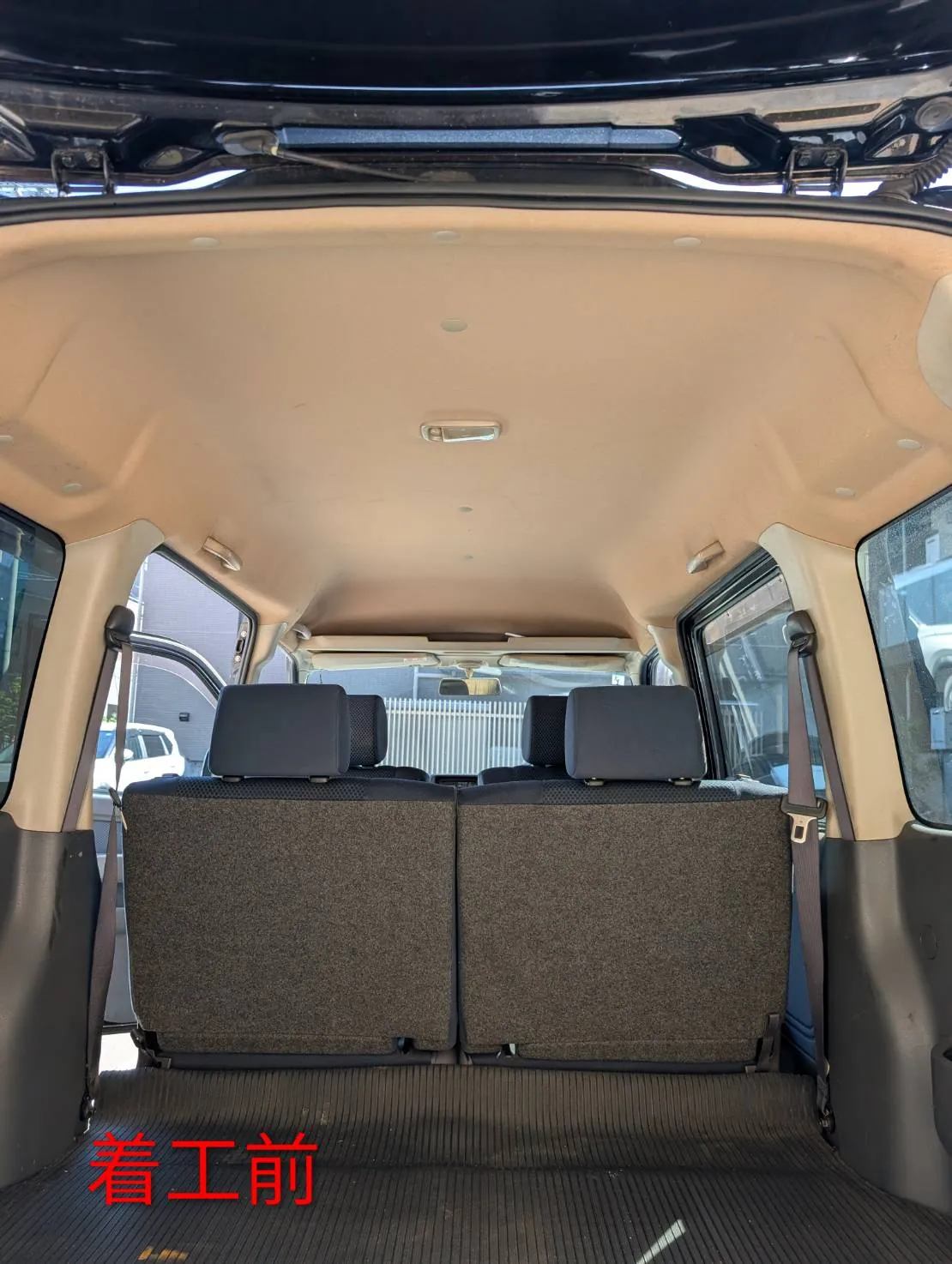 着工前の車内。バックドアから荷室ごしに前方を撮っていて、天井が広く写っている