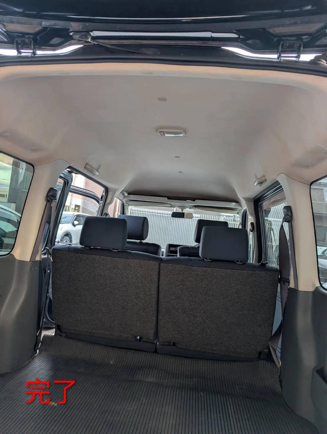 完了した車内。バックドアから荷室ごしに前方を撮っていて、天井が広く写っている