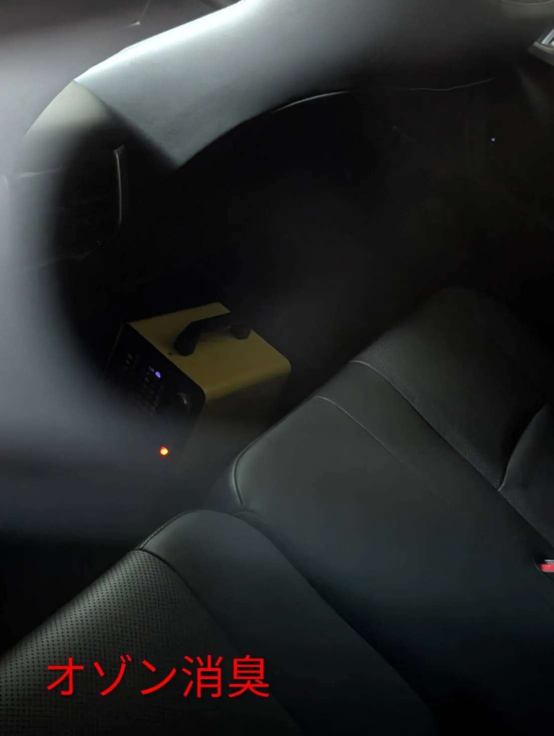 車内を暗くしてオゾン消臭。前のほうに黄色い箱型の機械が置かれ、ランプが点いている